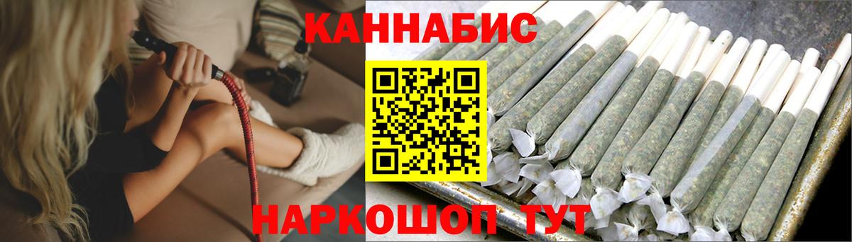 МАРИХУАНА сатива  Каннабис конопля  Солнечногорск  Бошки Шишки ГИДРОПОН  Вход с VPN 