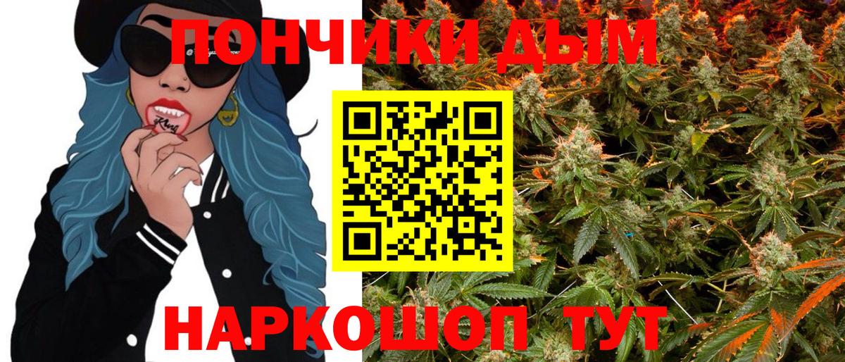 Марихуана VHQ Солнечногорск